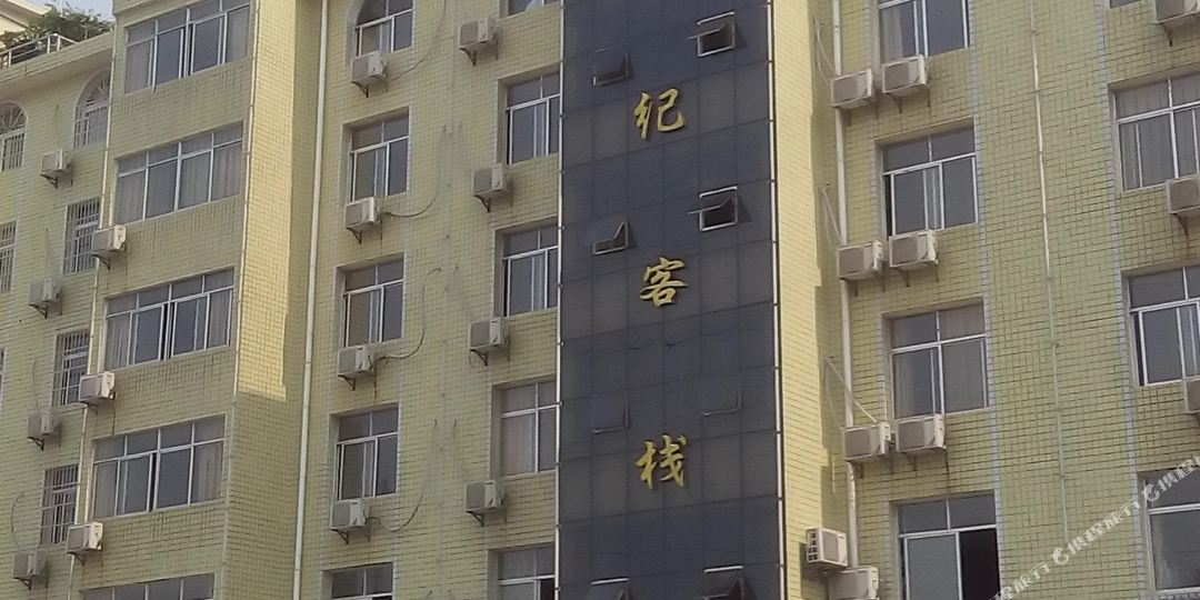 萍乡世界客栈