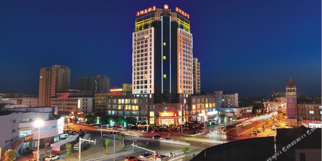 海洲大酒店