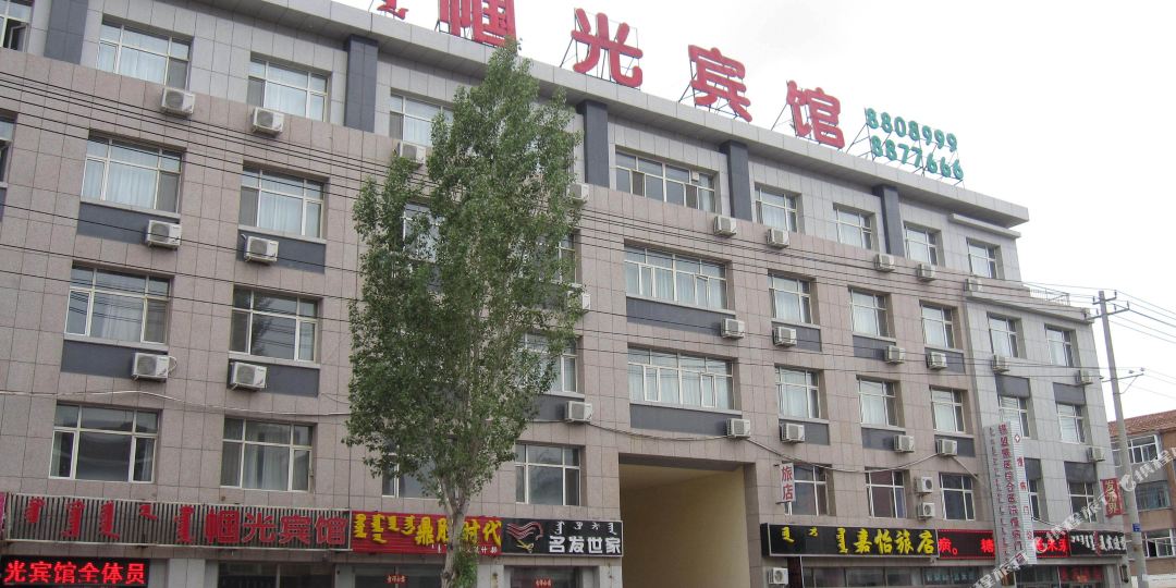 帼光旅馆(原国光宾馆)