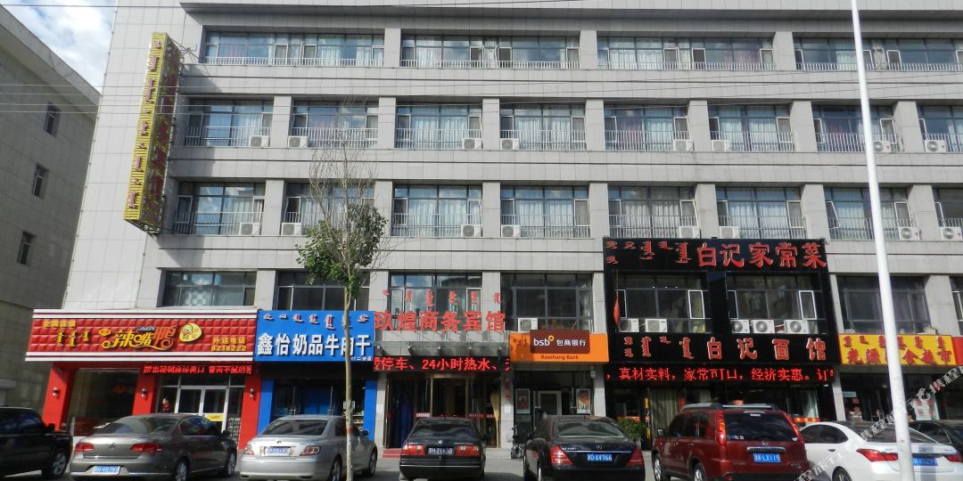 玖煌湖商务宾馆(维多利亚广场店)