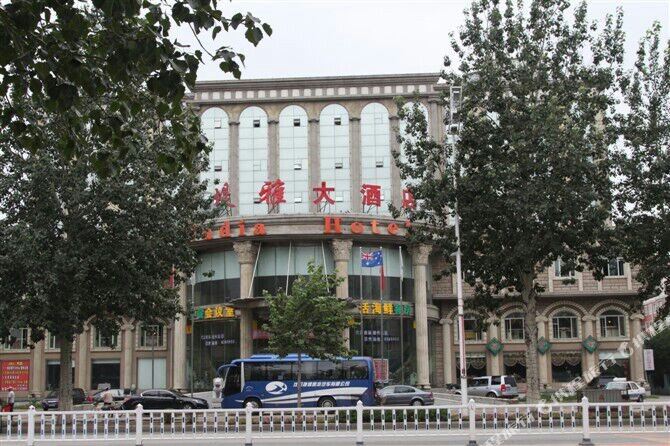 娜堤雅酒店店
