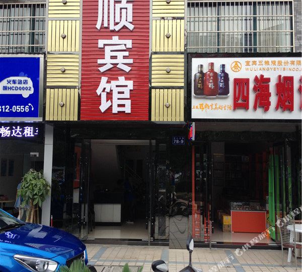 天盛宾馆(湖心北路店)