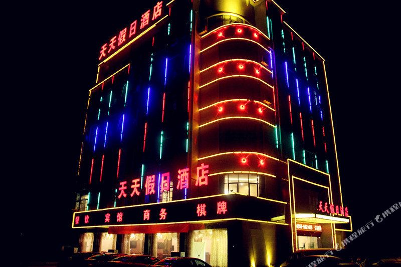 桐城天天假期酒店