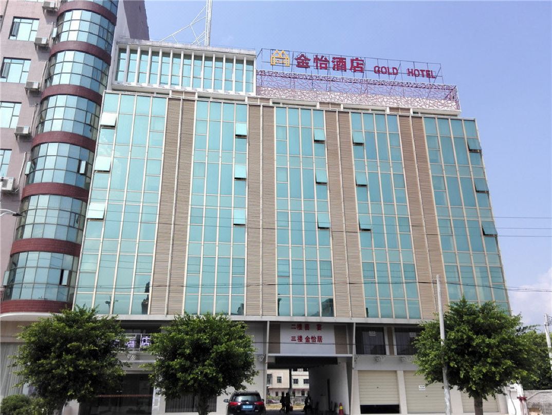 Xinfeng Jinyi Hotel
