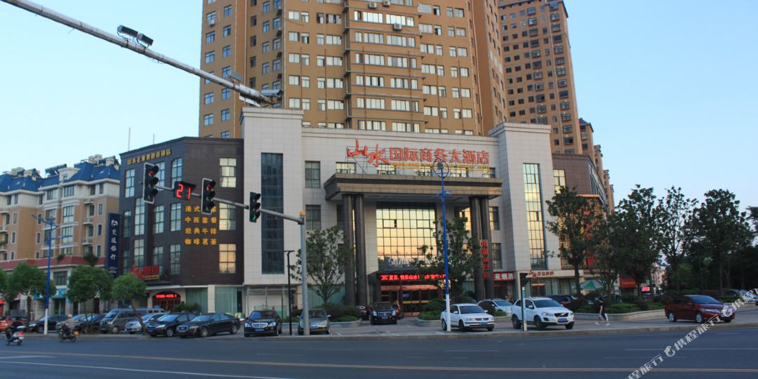 山水国际商务酒店