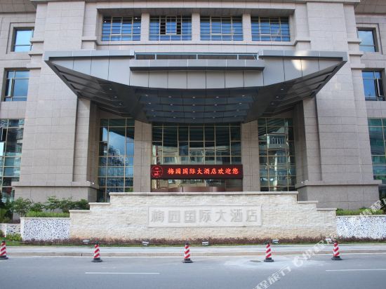 梅园国安吉大酒店