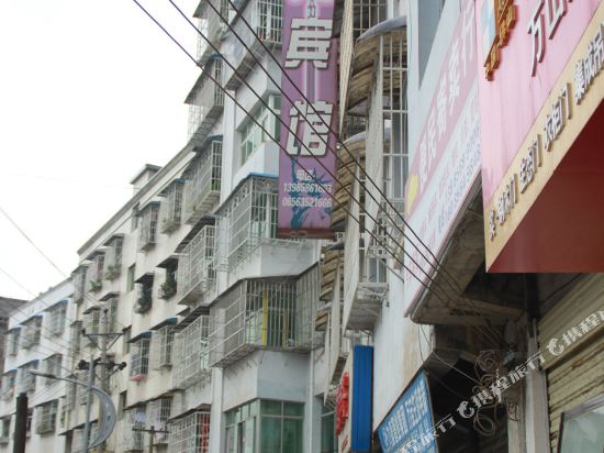 铜仁美之国宾馆