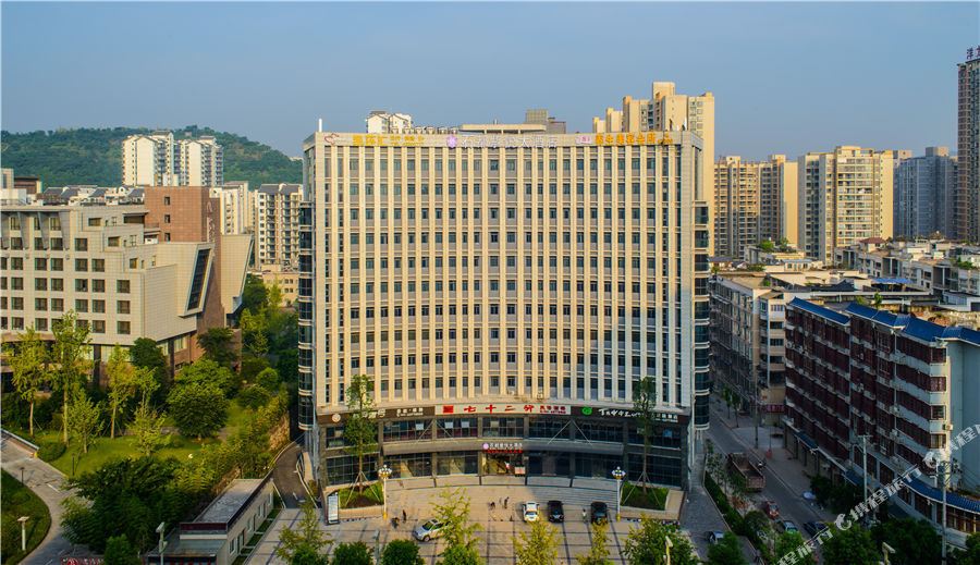 重庆石都紫悦大洒店