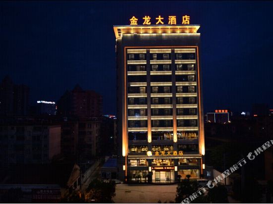 汉中金龙大酒店(北一环路店)