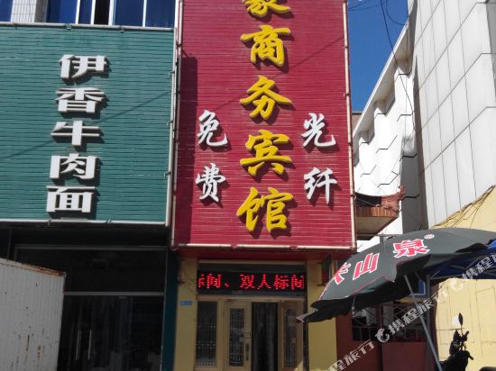英豪湖商务宾馆(小坝东街店)