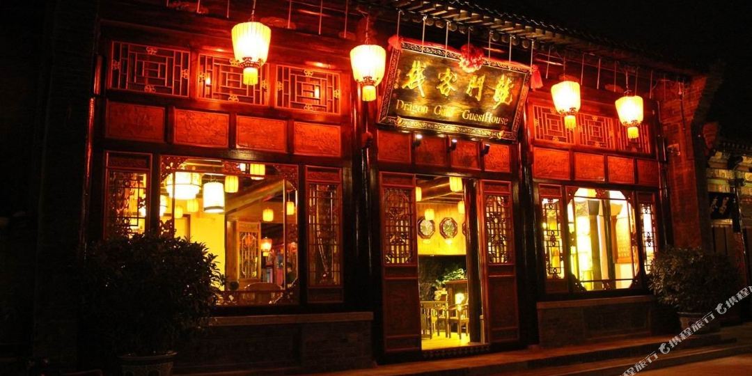 平遥龙山客栈(平遥古城店)