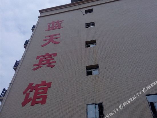 云天宾馆(宏冠购物中心东)