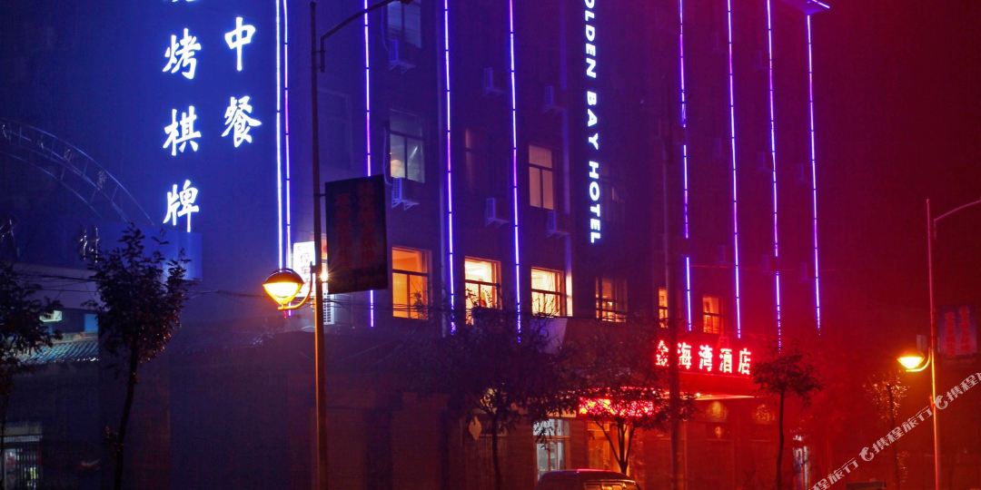 咸阳金台湾酒店