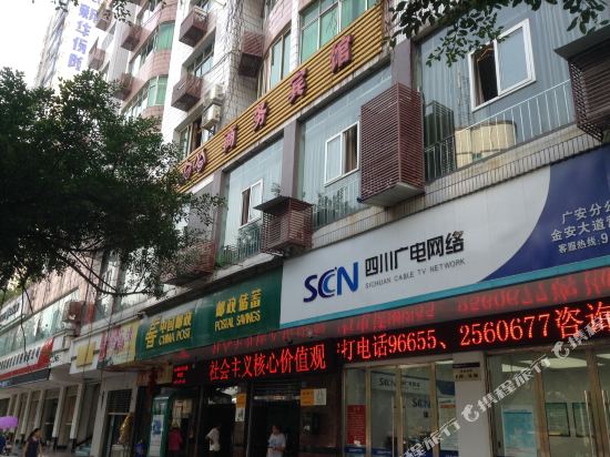 哈哈商务病馆