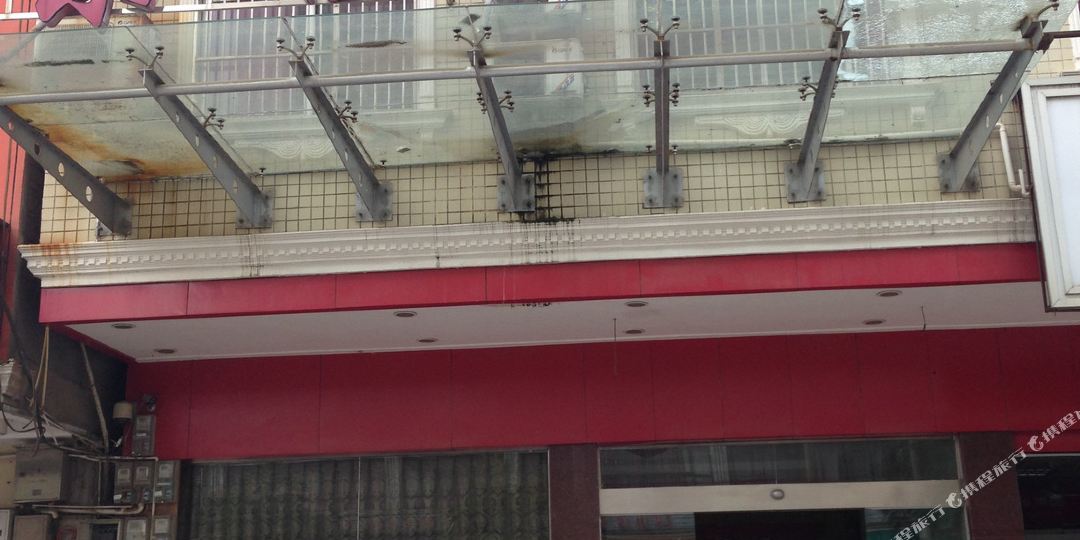 黄冈景程宾馆
