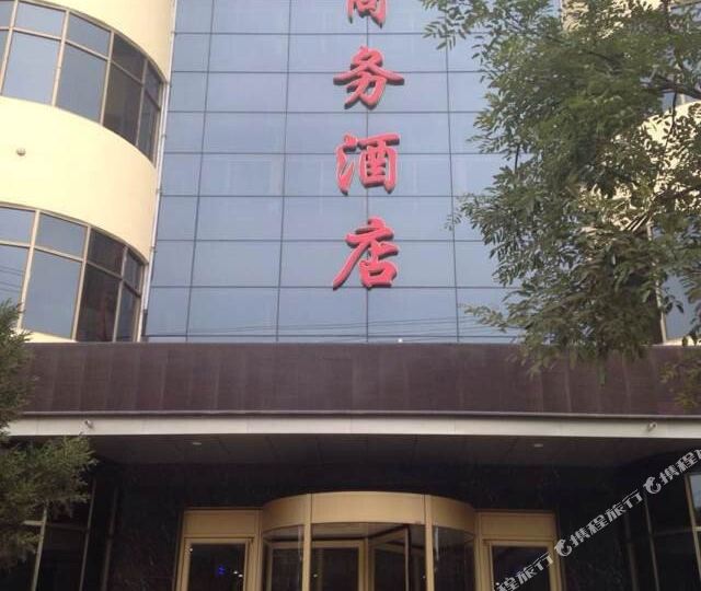 陇西丽都商务酒店
