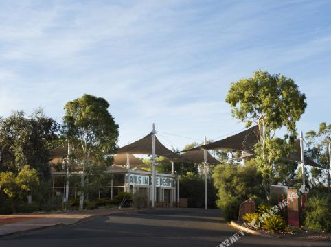 Sails in The Desert Hotel Yulara
