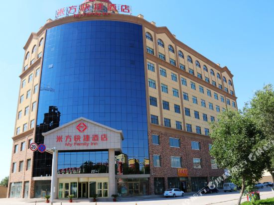 五家渠米方快捷酒店店(102團店)