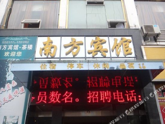 南宾馆(太和大道南段)