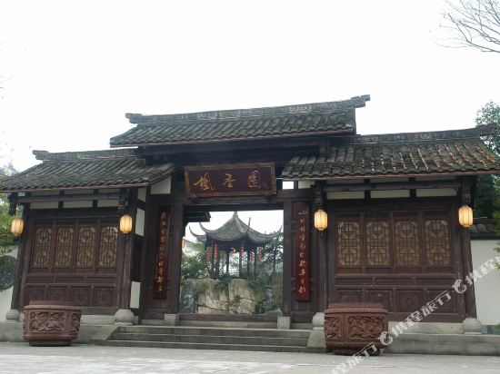 枫香园渡假酒店