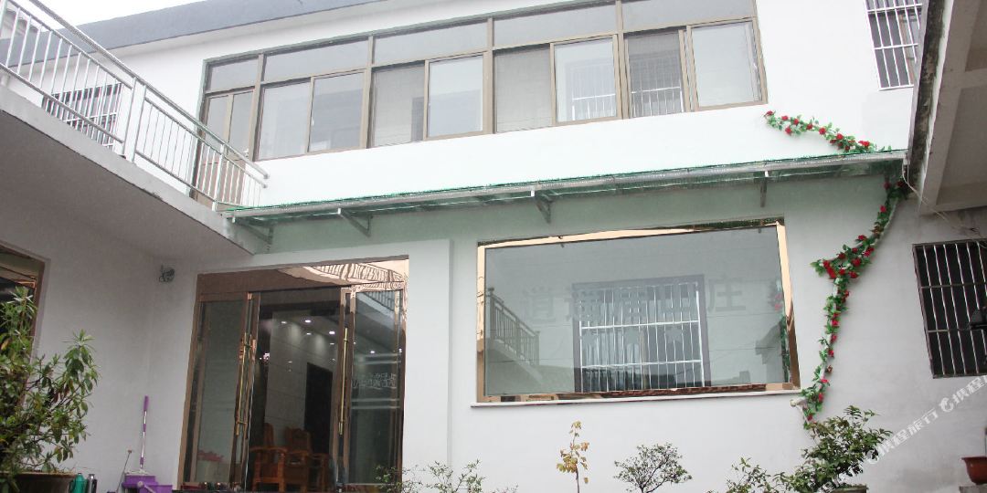九华山消遥居山庄