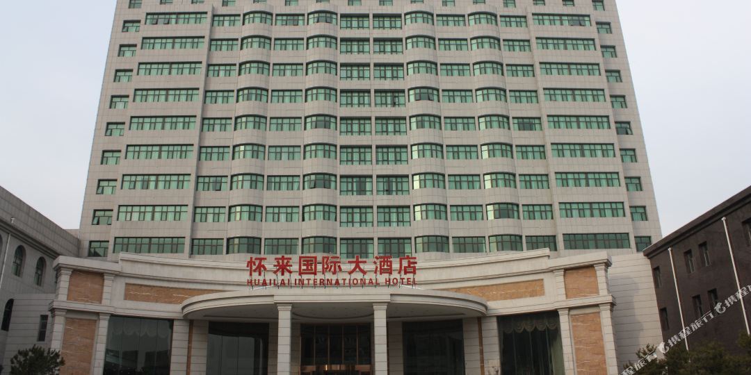 张家口淮来国际大酒店