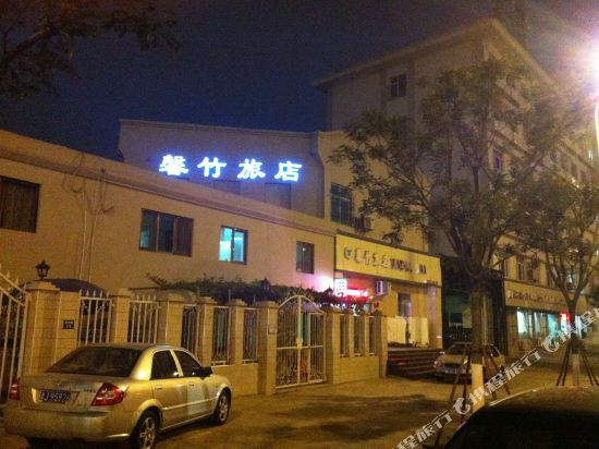 天津馨竹旅店