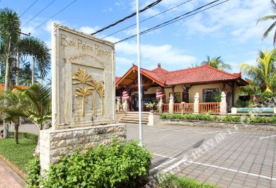 巴厘岛棕榈度假村 #3