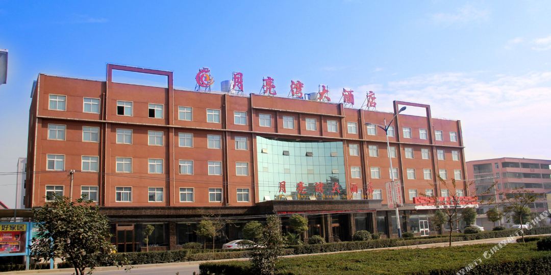 驻马店新菜月亮湾大酒店