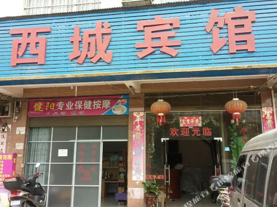 西城冰馆(百色站前店)