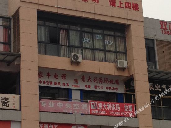 重庆富源广居商务宾馆