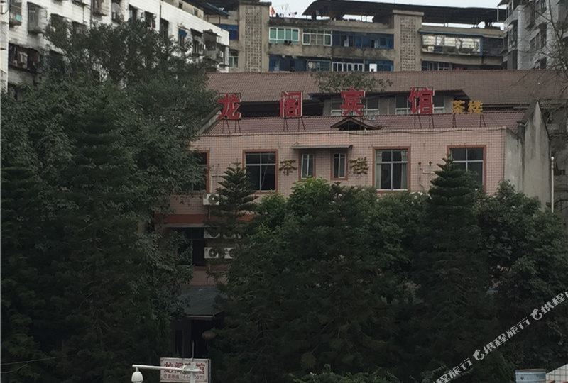 重庆龙格宾馆(潼南体育馆店)