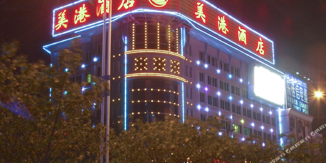河源没港酒店