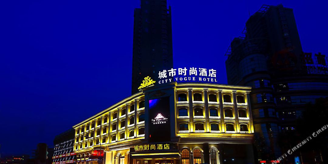 城市时尚大店