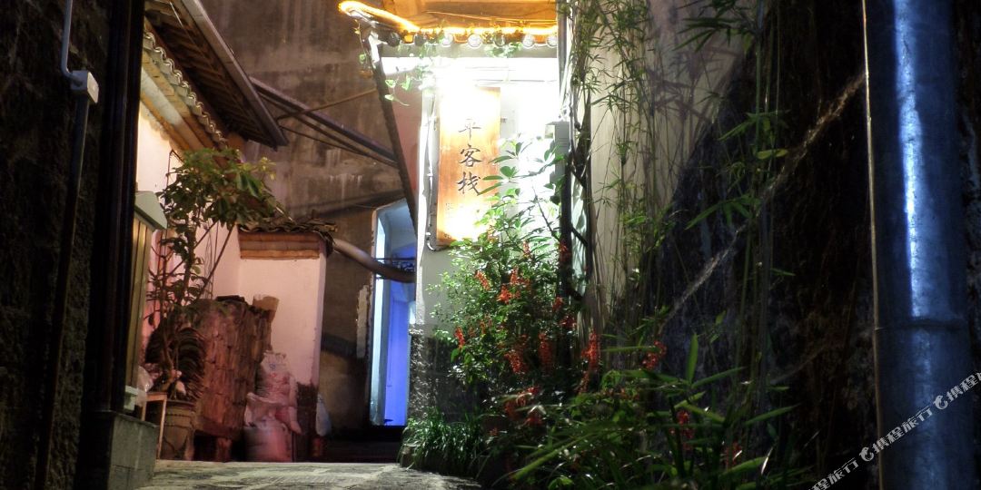何顺古镇永平客栈