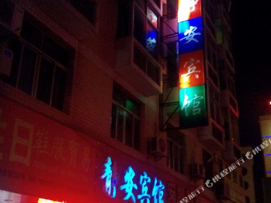 静安旅馆(华林路店)