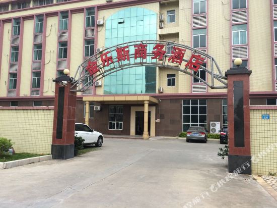 珠海金乐斯商务酒店