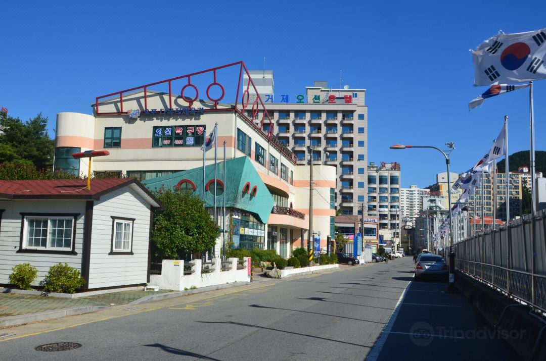 Geoje Ocean Hotel