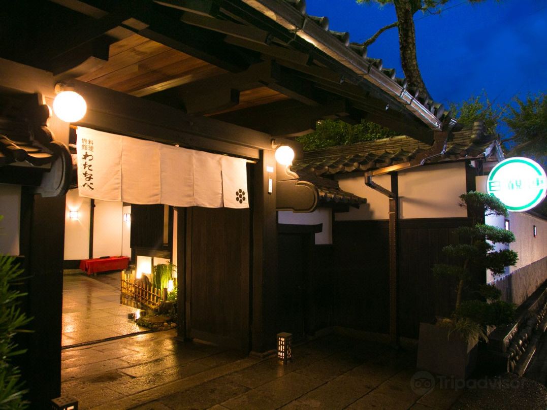 渡邊料理日式旅館