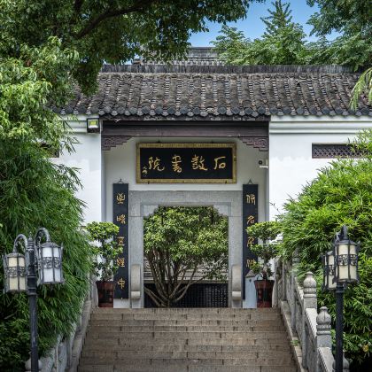 衡阳+南岳衡山风景名胜区+南岳大庙+石鼓书院+洪江古商城+黔阳古城+怀化大峡谷+榆树湾6日5晚私家团 衡阳+南岳衡山风景名胜区+南岳大庙+石鼓书院+洪江古商城+黔阳古城+怀化大峡谷+榆树湾6日5晚私家团