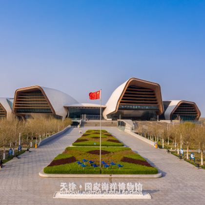 天津4日3晚自由行 天津4日3晚自由行