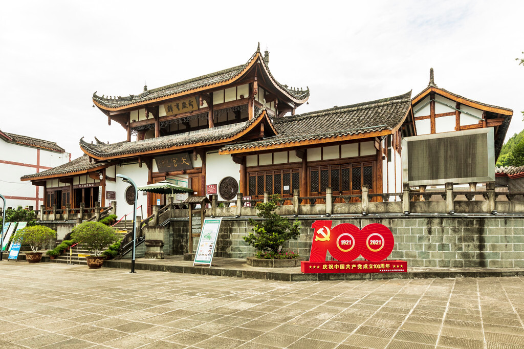 阆中天宫院
