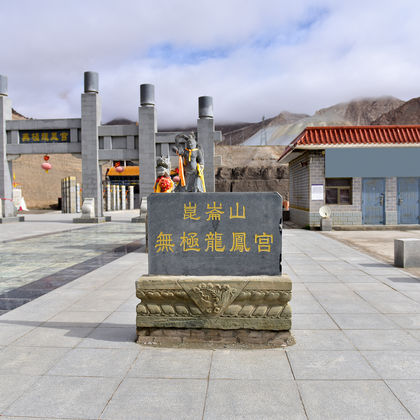 青海格尔木可可西里国家级自然保护区一日游 青海格尔木可可西里国家级自然保护区一日游