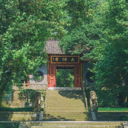 嵊州+新昌4日3晚私家团 嵊州+新昌4日3晚私家团