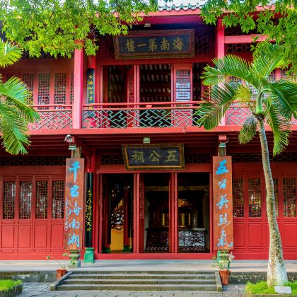 三亚+海口+文昌+万宁+陵水+保亭15日14晚自由行 三亚+海口+文昌+万宁+陵水+保亭15日14晚自由行