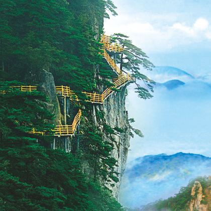 宜春明月山旅游区+羊狮慕风景区3日2晚自由行 宜春明月山旅游区+羊狮慕风景区3日2晚自由行
