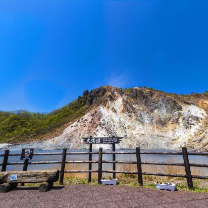 日本北海道札幌+富良野+登别+洞爷湖町+小樽+积丹半岛6日5晚私家团 日本北海道札幌+富良野+登别+洞爷湖町+小樽+积丹半岛6日5晚私家团