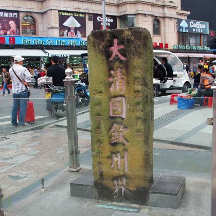 东兴口岸+国门+万尾金滩+明珠广场一日游(商务小团)上门接送 东兴口岸+国门+万尾金滩+明珠广场一日游(商务小团)上门接送