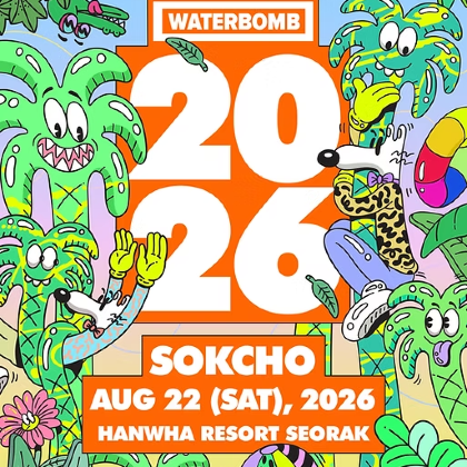 韩国束草 · Waterbomb Sokcho 20262日1晚自由行 韩国束草 · Waterbomb Sokcho 20262日1晚自由行