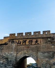 大境门